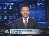 俞正声将对泰国和印度尼西亚进行正式友好访问