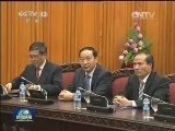张高丽与越南党和国家领导人会见会谈