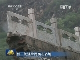 新一轮强降雨袭击多地