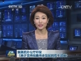国务院办公厅印发《关于支持戏曲传承发展的若干政策》