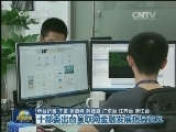 十部委出台互联网金融发展指导意见