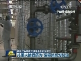 伊朗议会启动对伊核全面协议审议