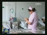 我国将努力提高大病保险托底保障