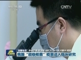 国内联播快讯
