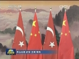 李克强会见土耳其总统
