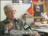 【嘹亮的抗战歌声】《新四军军歌》：为了民族存亡 东进！