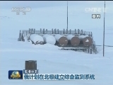 联播快讯