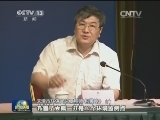 【天津港“8·12”特别重大火灾爆炸事故】天津市向中外媒体通报救援进展