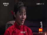 零炮楼 3集