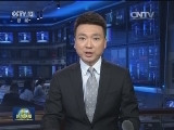 国务院印发《关于改革药品医疗器械审评审批制度的意见》