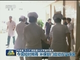 天津港“8·12”特别重大火灾爆炸事故：今现短时降雨 环保部门启动应急预案