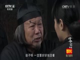 零炮楼 20集