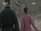 零炮楼 24集