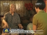 【致敬抗战老兵】余新元：热血杀敌寇 百战铸忠诚
