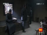 零炮楼 28集