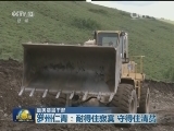【最美基层干部】罗州仁青：耐得住寂寞 守得住清贫