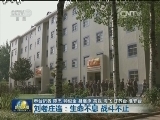 【重访抗战战场】刘老庄连：生命不息 战斗不止