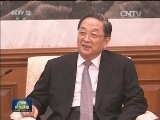 俞正声会见台湾各界代表人士
