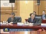 习近平会见柬埔寨国王西哈莫尼
