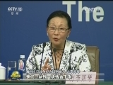 抗战胜利70周年纪念活动新闻中心举行第四场发布会