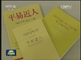 联播快讯