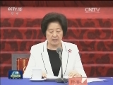 俞正声出席港澳台同胞 海外有关人士纪念抗战胜利70周年座谈会