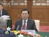张德江会见委内瑞拉总统马杜罗和哈萨克斯坦总统纳扎尔巴耶夫
