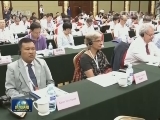 纪念抗战胜利70周年学术研讨会举行