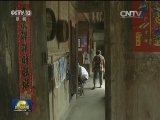 万少华团队：照顾好细菌战受害老人