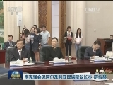 李克强会见阿尔及利亚民族院议长本·萨拉赫