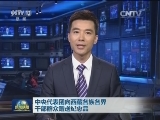 中央代表团向西藏各族各界干部群众赠送纪念品