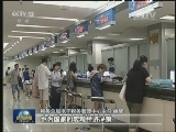 税务总局力推“互联网+税务” 数据化服务助力税务管理上新台阶