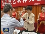 中青年德艺双馨文艺工作者受表彰
