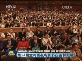 联播快讯