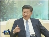 习近平会见新闻集团执行董事长