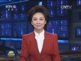 习主席西雅图演讲传递哪些信息？