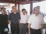 王岐山在福建调研