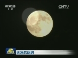 天涯共此时