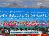 国内联播快讯