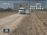俄称战机“因恶劣天气”曾飞入土领空