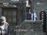 白云飘飘的年代 28集