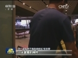 【京广高铁进行曲】帅小伙乘务组 伴乘客万里行