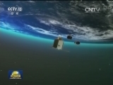 我国“吉林一号”组星发射成功