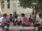 海南乐东之变：磨砺干部作风