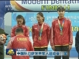 国内联播快讯
