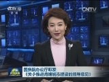 国务院办公厅印发《关于推进海绵城市建设的指导意见》