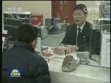 国内联播快讯