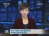 央行下调存贷款基准利率并降低存款准备金率