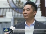 云南大理：一村七民族亲如一家人