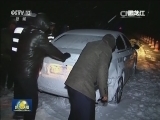 冷空气来袭 多地迎来降雪天气